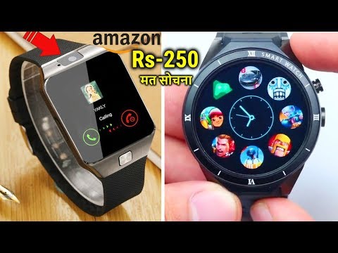 ये घडी पहन लो दुनियां आप के मुट्ठी में होगी CooL Smartwatch In Amazon India 2019