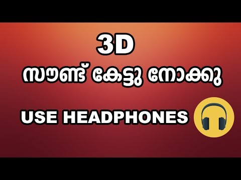 3D Virtual Sound ,തകർപ്പൻ 3D സൗണ്ട് കേട്ടുനോക്കൂ ❤( USE HEADPHONE AND CLOSE YOUR EYES)