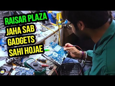 Raisar Plaza Jaipur where any Mobile, Laptop, gadgets get repaired at the cheapest price | G4N Hindi