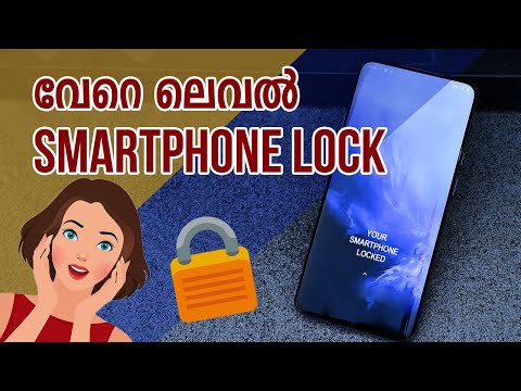 ഇത് വേറെ ലെവൽ SMARTPHONE LOCK | AMAZING SMARTPHONE LOCK | TECH MALAYALAM