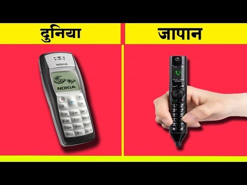 5 सबसे विचित्र और बेहतरीन GADGETS | 5 Most Amazing Gadgets Will Blow Your Mind