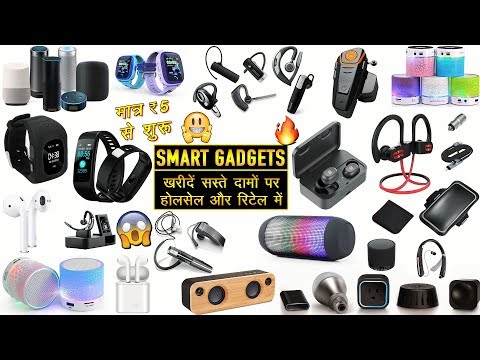 Buy Cheapest Smart Gadgets Wholesale/Retail || Smart Watch, Fit Bands, Headphones, Bluetooth Speaker