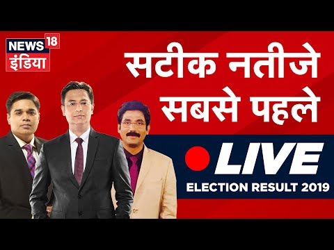 Maharashtra-Haryana Election Results LIVE | Hindi News | News18 India LIVE TV