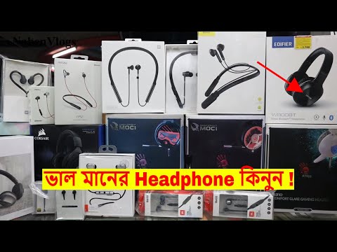 Headphone Price In Bangladesh 2019 🎧 Buy Best Quality Headphone 😱 Wholesale Price!!