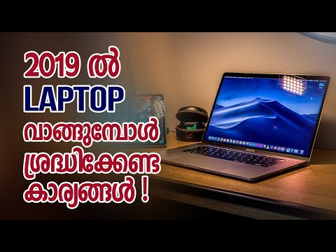 മികച്ച  LAPTOP വാങ്ങാൻ ശ്രദ്ധിക്കേണ്ട കാര്യങ്ങൾ | Tech Malayalam