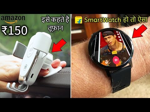 Smartwatch हो या SmartPhone टेक्नोलॉजी gadgets सब खतरनाक है | Uniuqe Amazon Gearbest Gadgets Rs250
