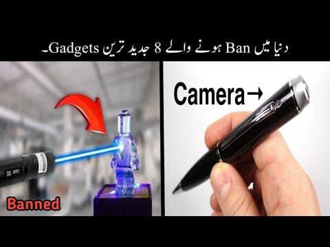 Dunia Me Banned 8 Jaded Tareen Gadgets | Dunia ki Khatarnak Devices | Haider Tech